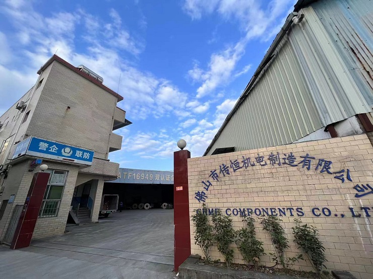 佛山市傳恒機電制造有限公司